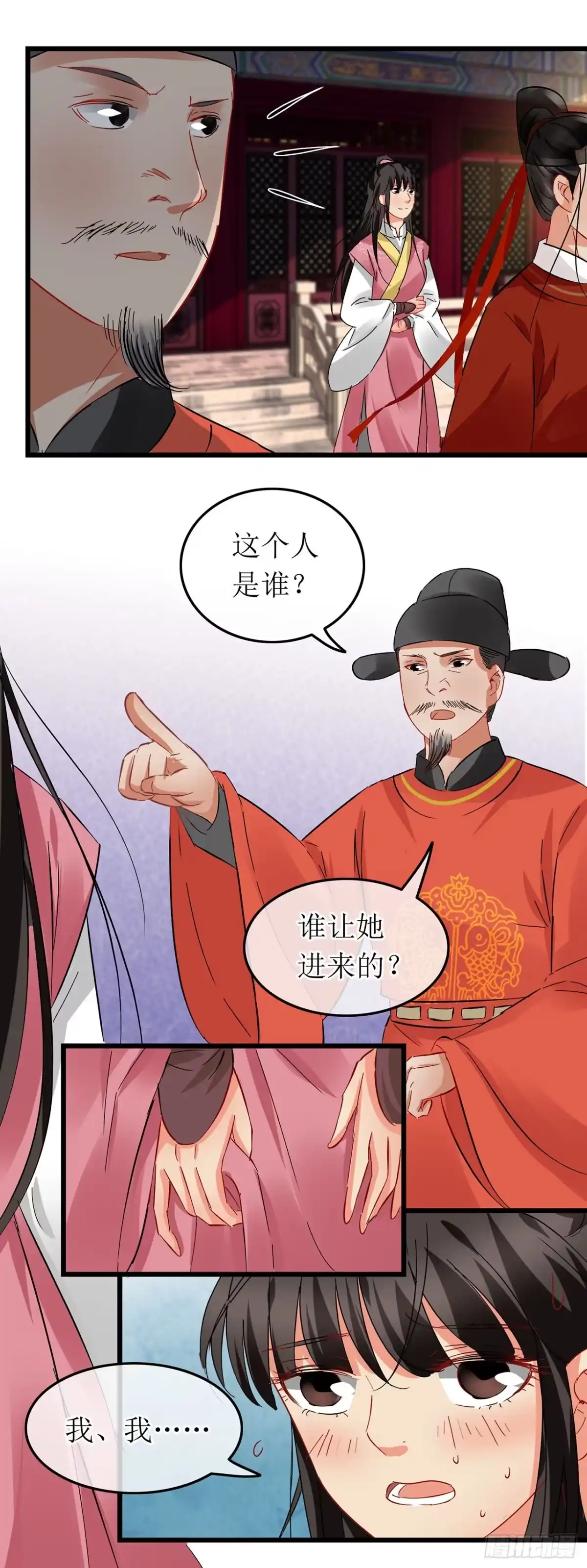 第61话-穿到南宋破奇案-星际数科（第11张）