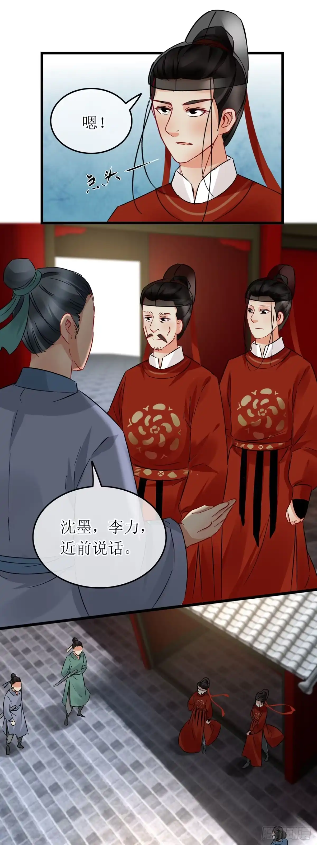 第61话-穿到南宋破奇案-星际数科（第7张）