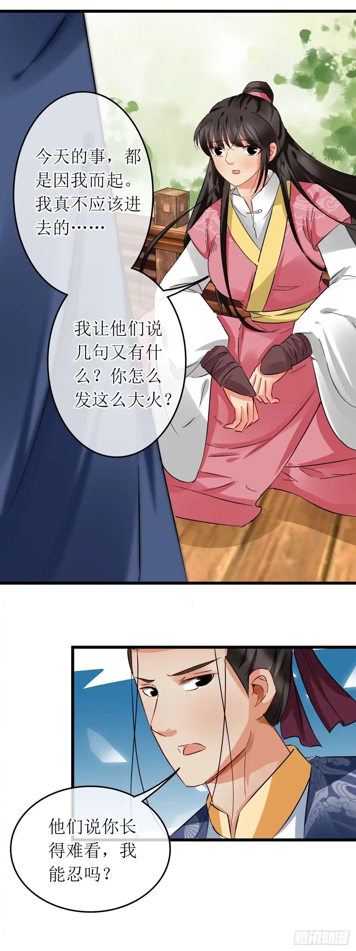 第62话-穿到南宋破奇案-星际数科（第8张）