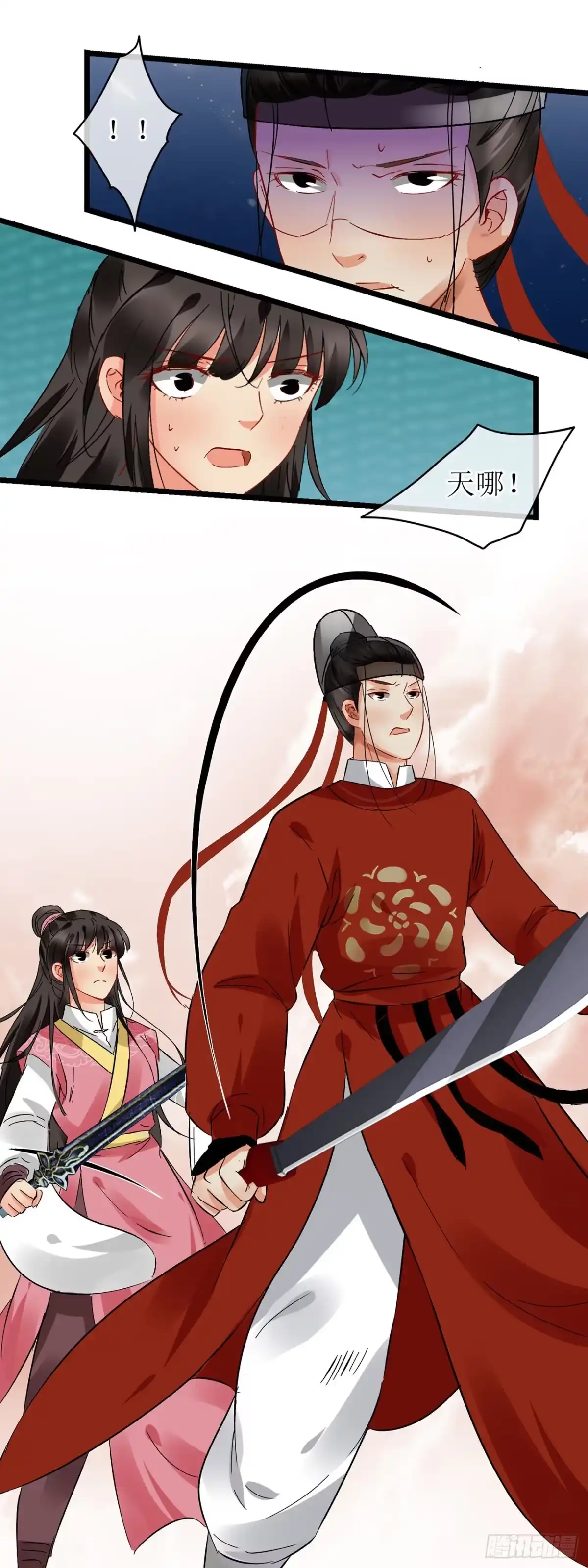 第66话-穿到南宋破奇案-星际数科（第13张）