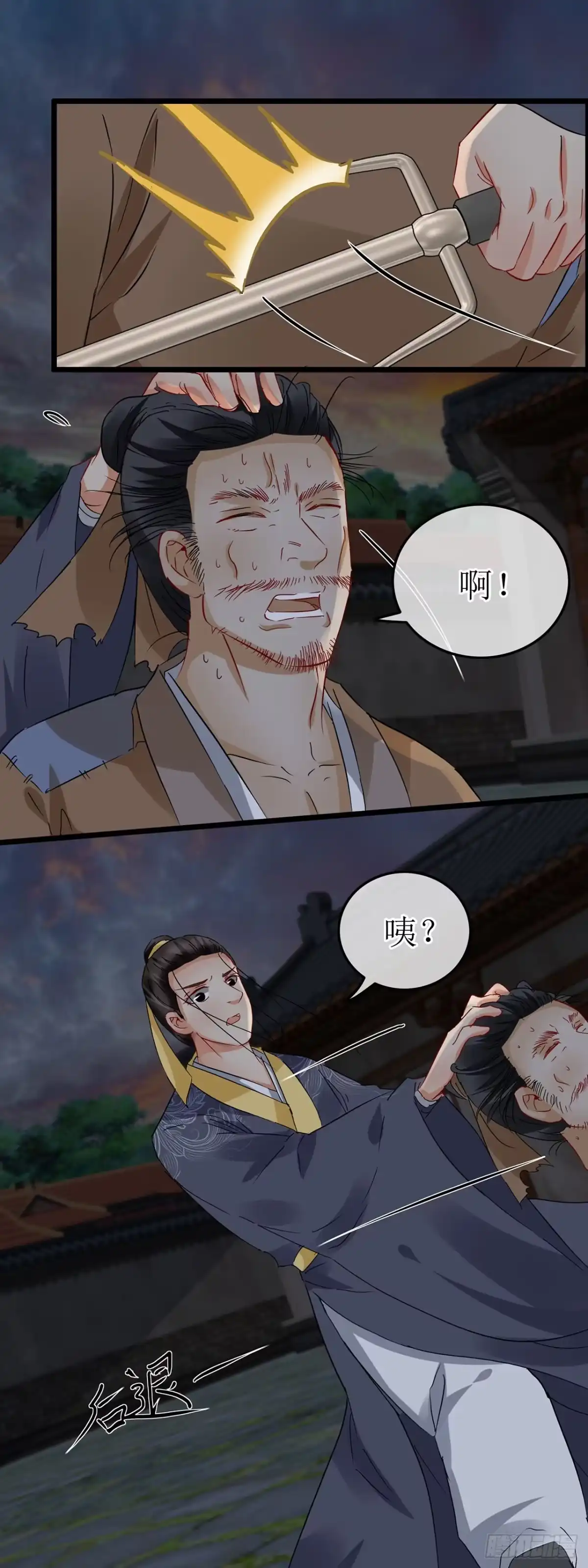 第69话-穿到南宋破奇案-星际数科（第13张）