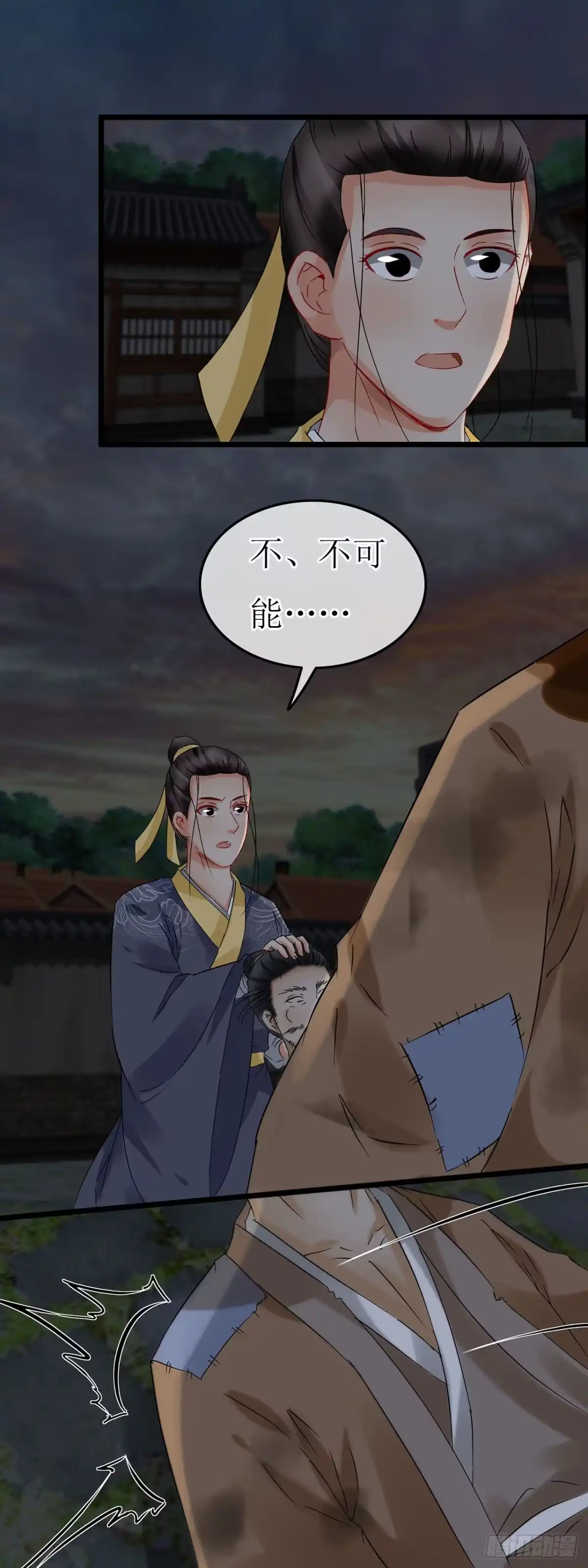 第69话-穿到南宋破奇案-星际数科（第14张）