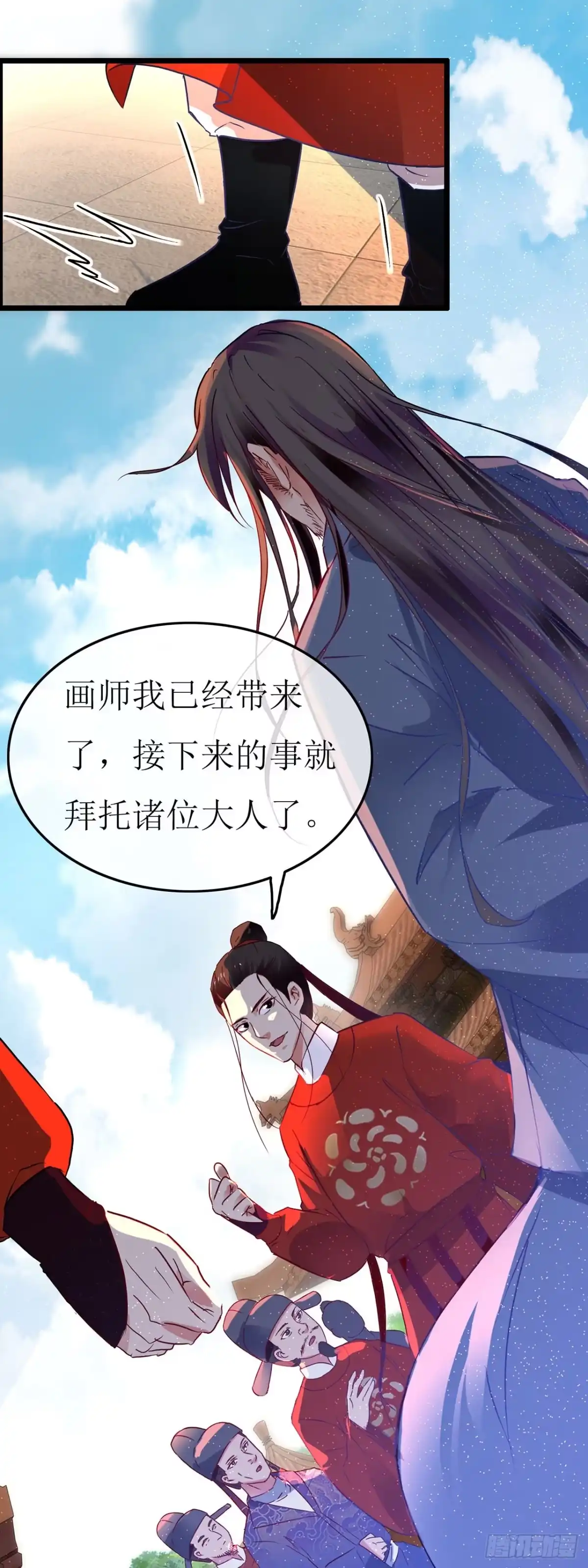 第71话-穿到南宋破奇案-星际数科（第4张）