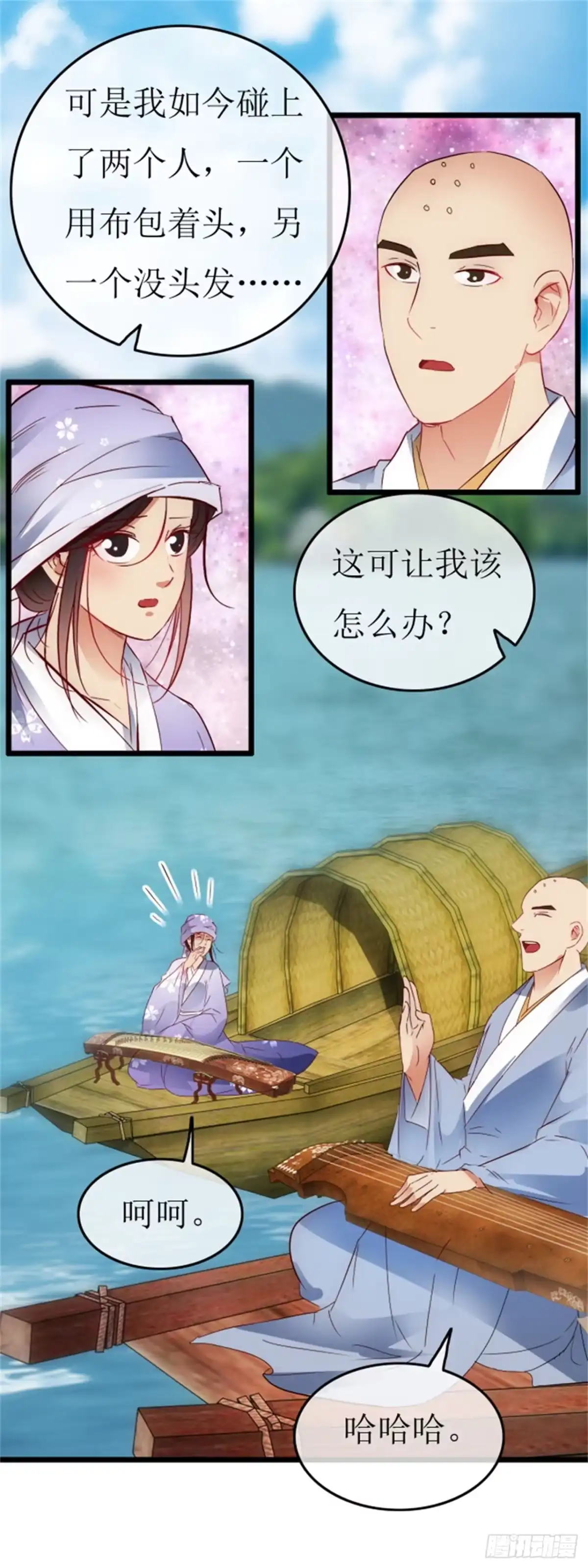 第72话-穿到南宋破奇案-星际数科（第5张）