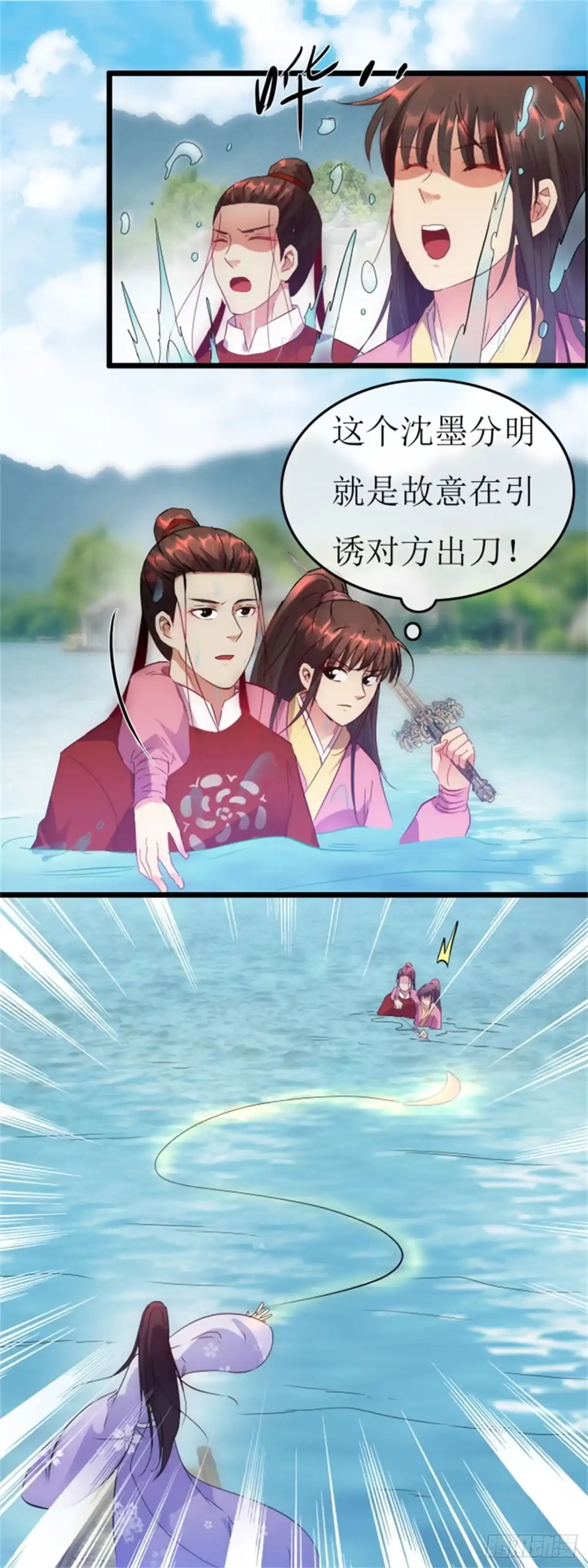 第72话-穿到南宋破奇案-星际数科（第14张）