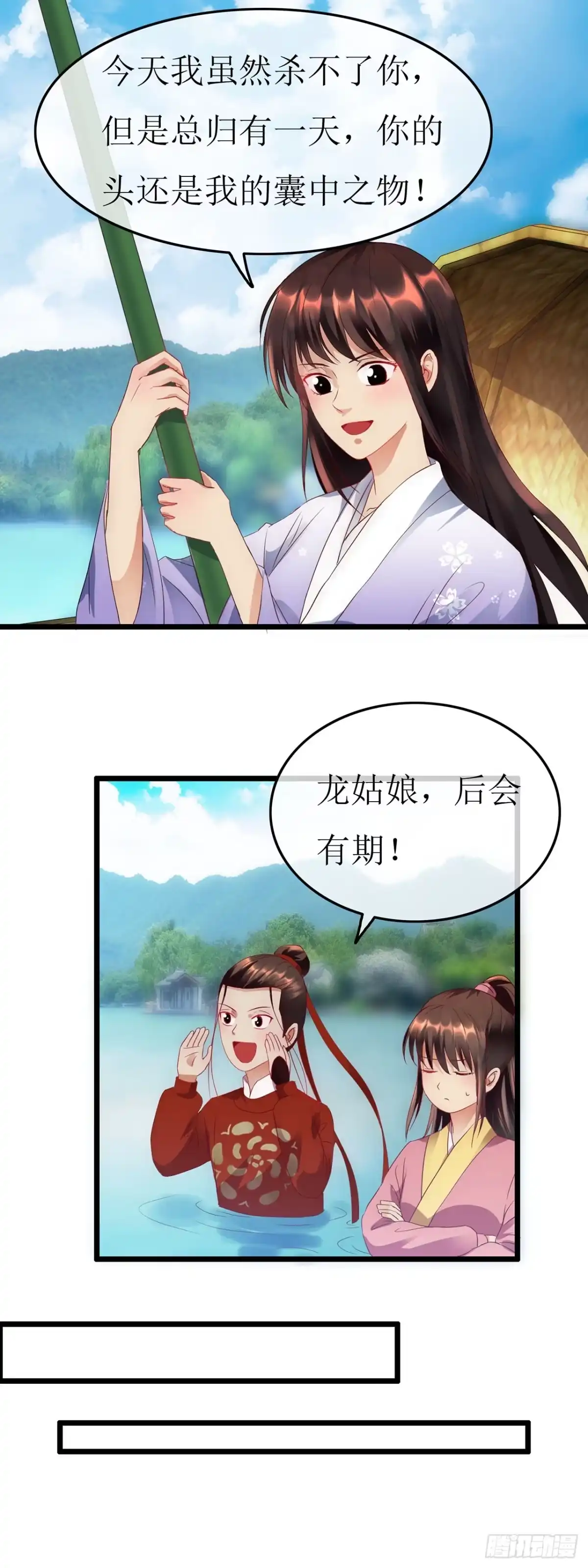 第73话-穿到南宋破奇案-星际数科（第1张）