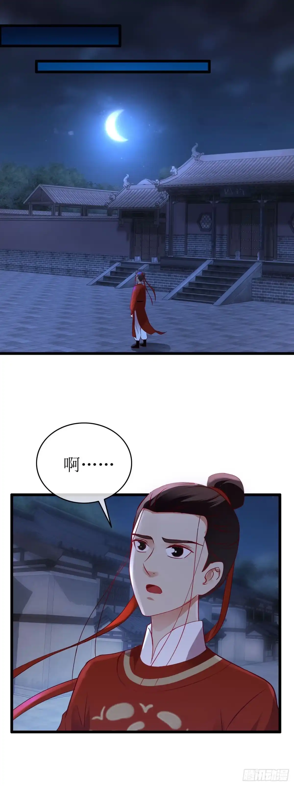 第77话-穿到南宋破奇案-星际数科（第12张）