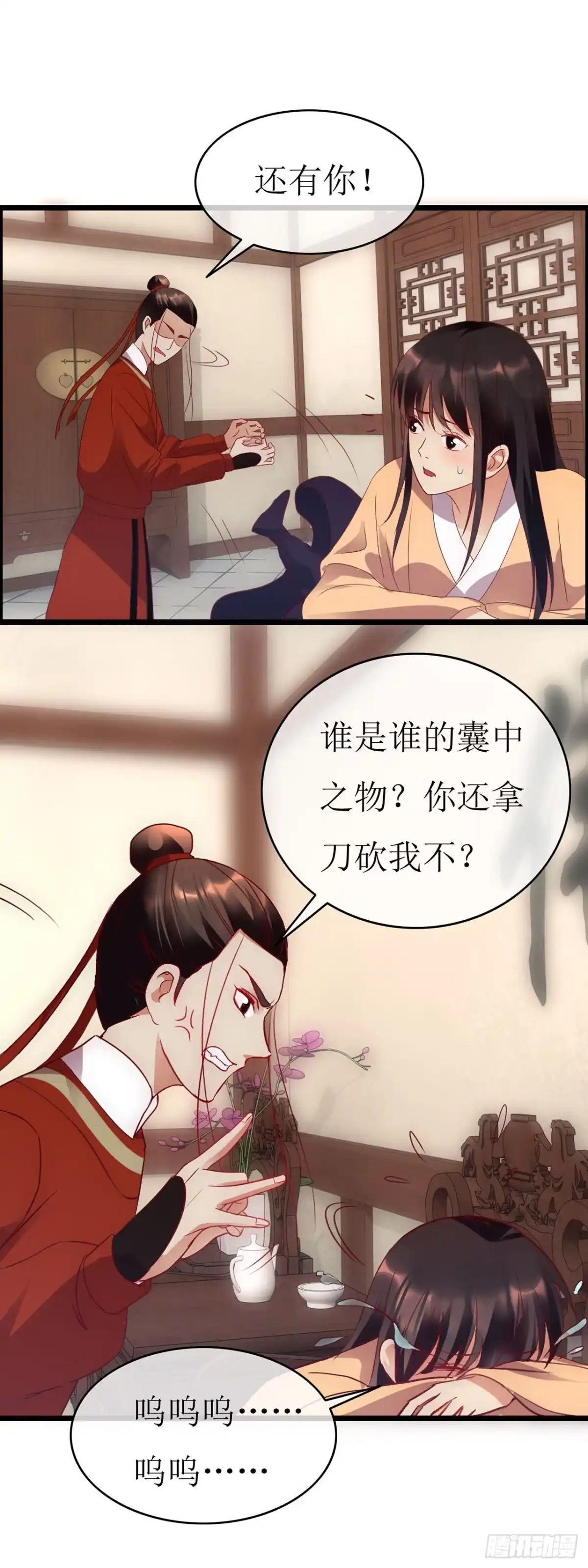 第77话-穿到南宋破奇案-星际数科（第2张）