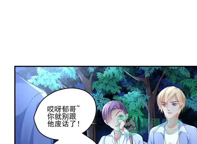 再见前任-穿高跟鞋的魔女-青玉Gaffey（第16张）