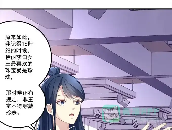 你什么时候才会想起我！-穿高跟鞋的魔女-青玉Gaffey（第36张）
