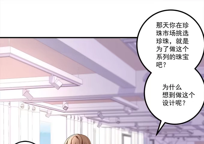 你什么时候才会想起我！-穿高跟鞋的魔女-青玉Gaffey（第33张）