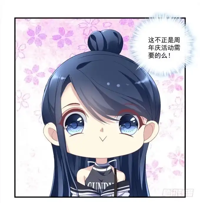 你什么时候才会想起我！-穿高跟鞋的魔女-青玉Gaffey（第35张）