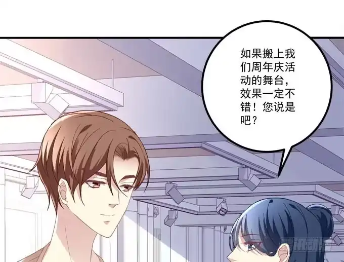 你什么时候才会想起我！-穿高跟鞋的魔女-青玉Gaffey（第39张）