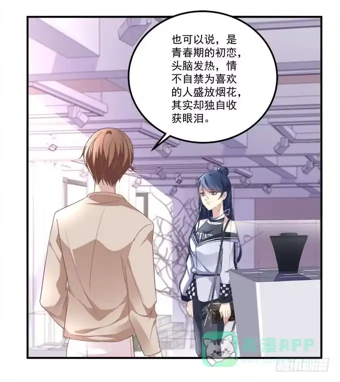 你什么时候才会想起我！-穿高跟鞋的魔女-青玉Gaffey（第11张）