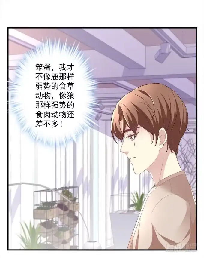 你什么时候才会想起我！-穿高跟鞋的魔女-青玉Gaffey（第29张）