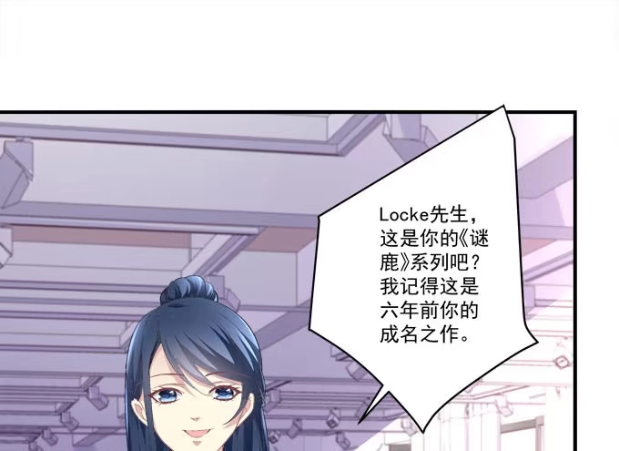 你什么时候才会想起我！-穿高跟鞋的魔女-青玉Gaffey（第8张）