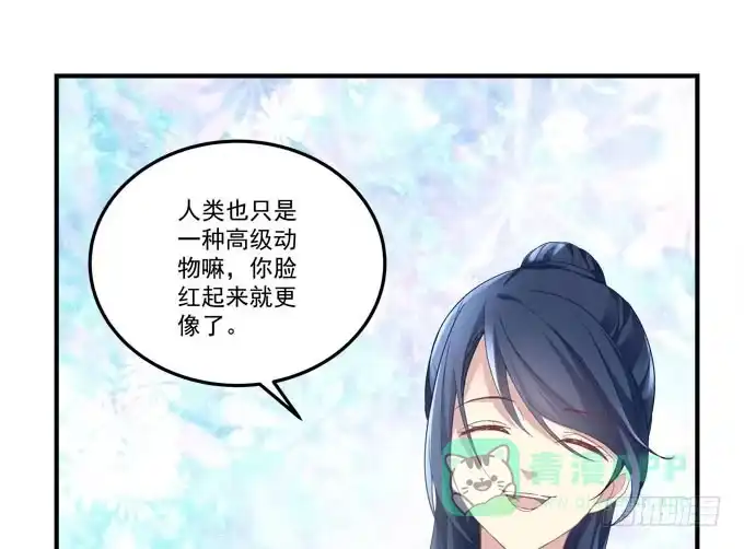 你什么时候才会想起我！-穿高跟鞋的魔女-青玉Gaffey（第26张）