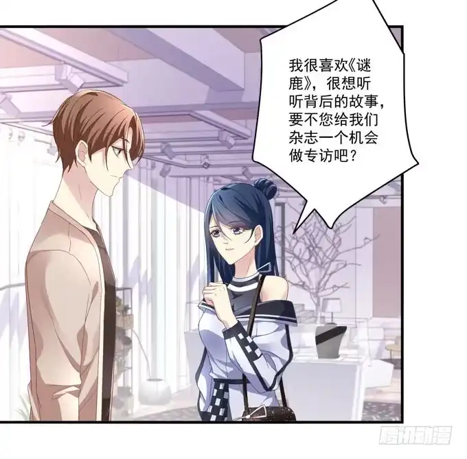 你什么时候才会想起我！-穿高跟鞋的魔女-青玉Gaffey（第13张）