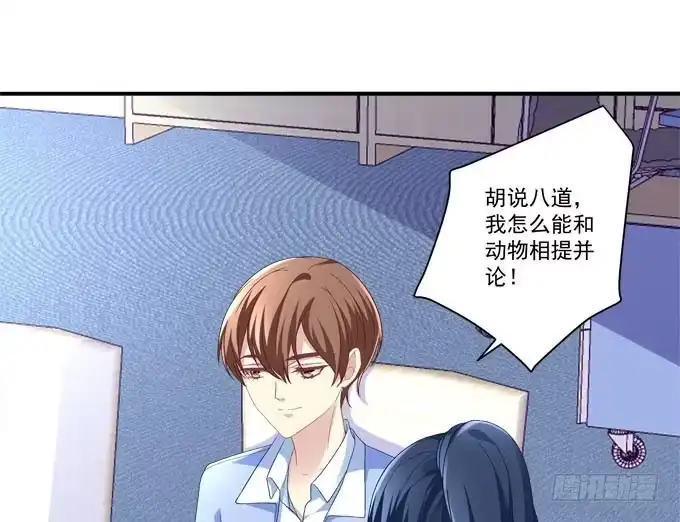 你什么时候才会想起我！-穿高跟鞋的魔女-青玉Gaffey（第24张）