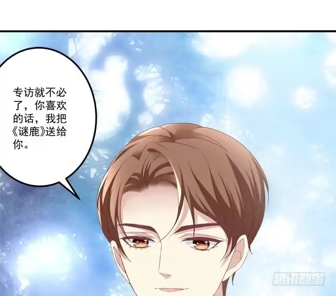 你什么时候才会想起我！-穿高跟鞋的魔女-青玉Gaffey（第14张）