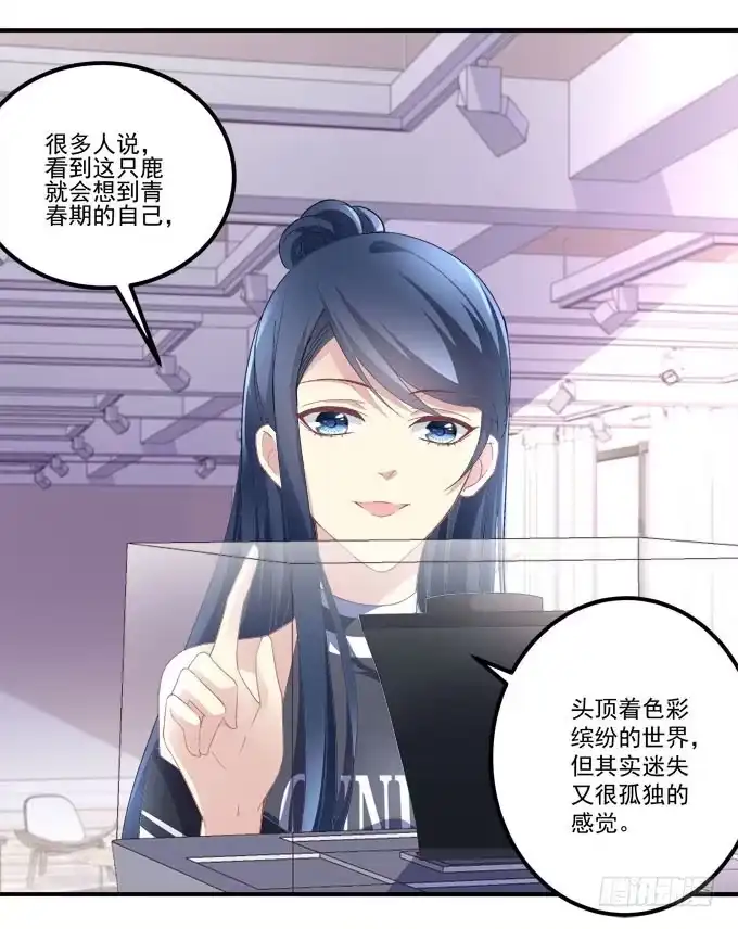你什么时候才会想起我！-穿高跟鞋的魔女-青玉Gaffey（第10张）