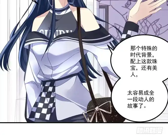 你什么时候才会想起我！-穿高跟鞋的魔女-青玉Gaffey（第37张）