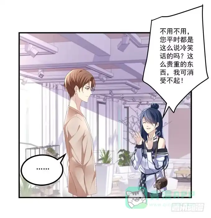 你什么时候才会想起我！-穿高跟鞋的魔女-青玉Gaffey（第16张）