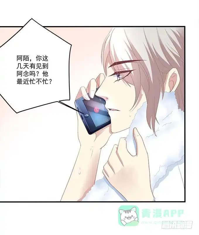 别人家的孩子-穿高跟鞋的魔女-青玉Gaffey（第11张）
