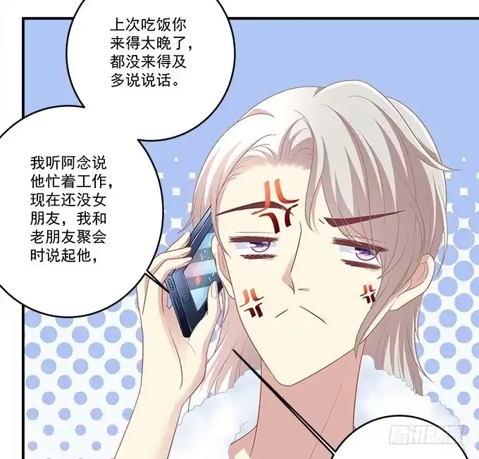 别人家的孩子-穿高跟鞋的魔女-青玉Gaffey（第15张）
