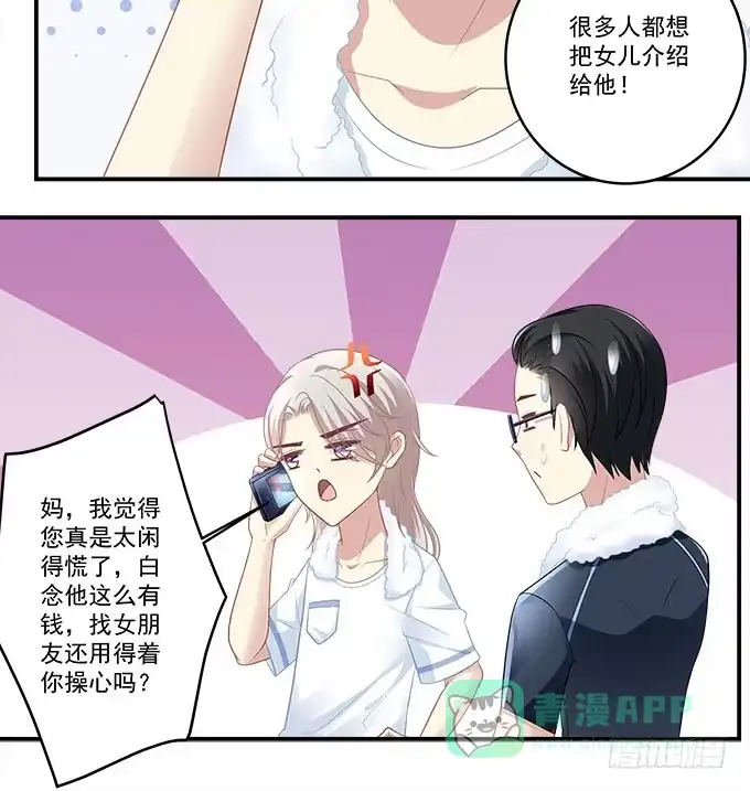别人家的孩子-穿高跟鞋的魔女-青玉Gaffey（第16张）
