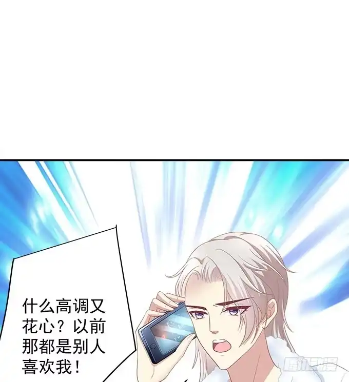 别人家的孩子-穿高跟鞋的魔女-青玉Gaffey（第18张）