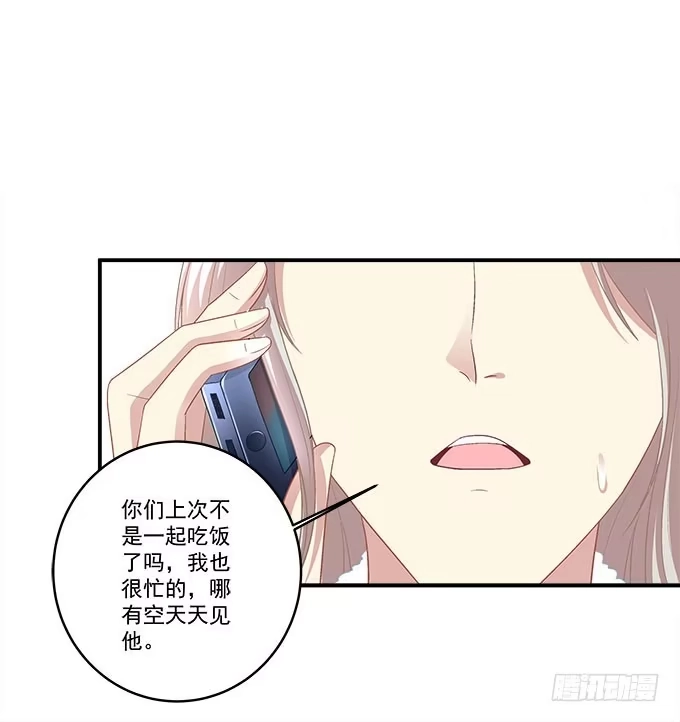 别人家的孩子-穿高跟鞋的魔女-青玉Gaffey（第12张）