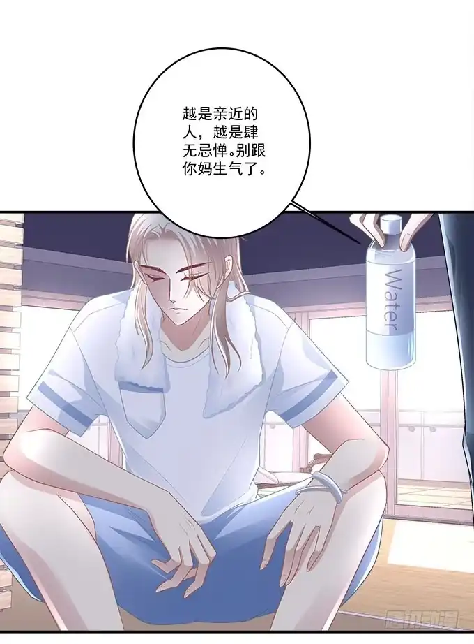 别人家的孩子-穿高跟鞋的魔女-青玉Gaffey（第22张）