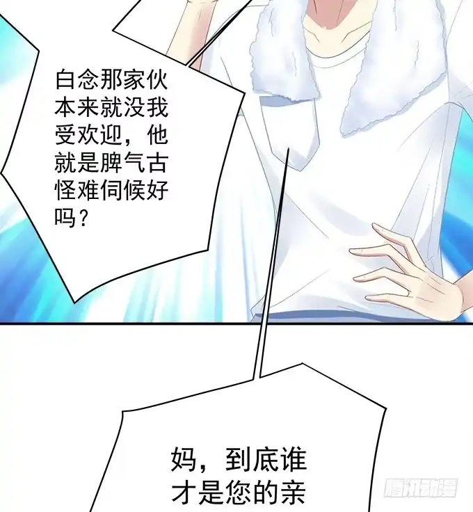 别人家的孩子-穿高跟鞋的魔女-青玉Gaffey（第19张）