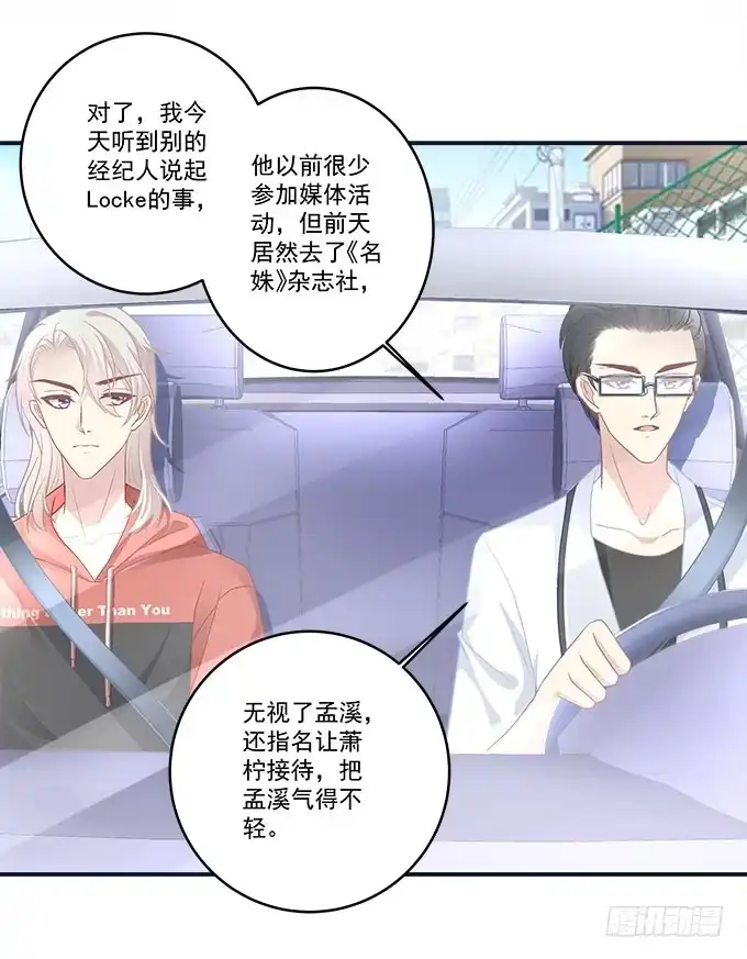 别人家的孩子-穿高跟鞋的魔女-青玉Gaffey（第37张）