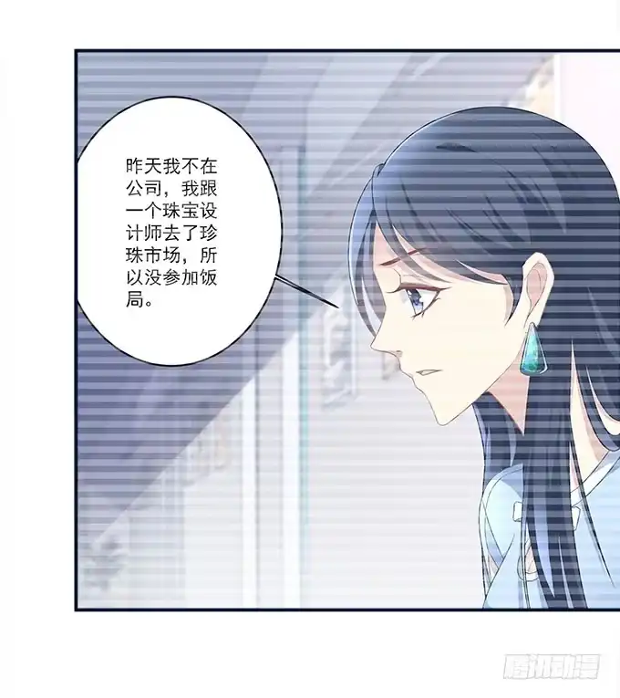 别人家的孩子-穿高跟鞋的魔女-青玉Gaffey（第39张）