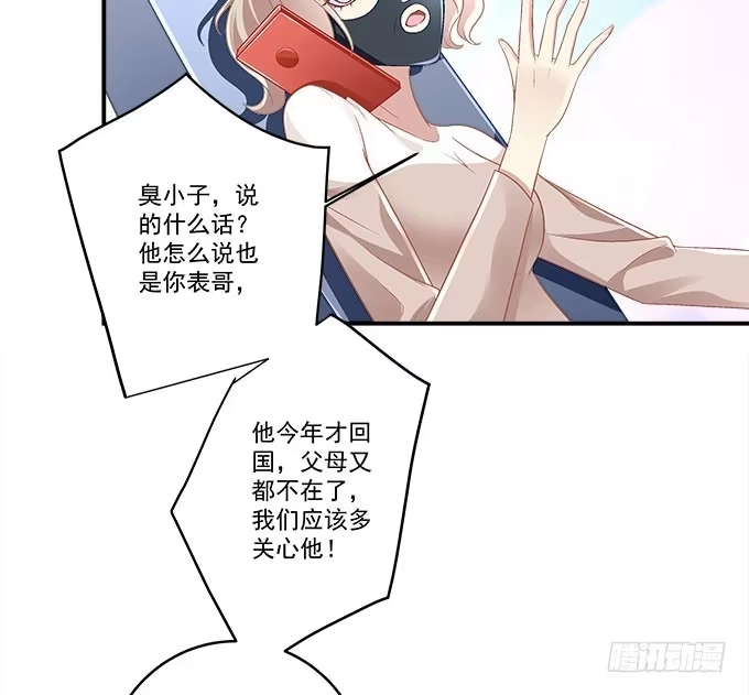 别人家的孩子-穿高跟鞋的魔女-青玉Gaffey（第14张）