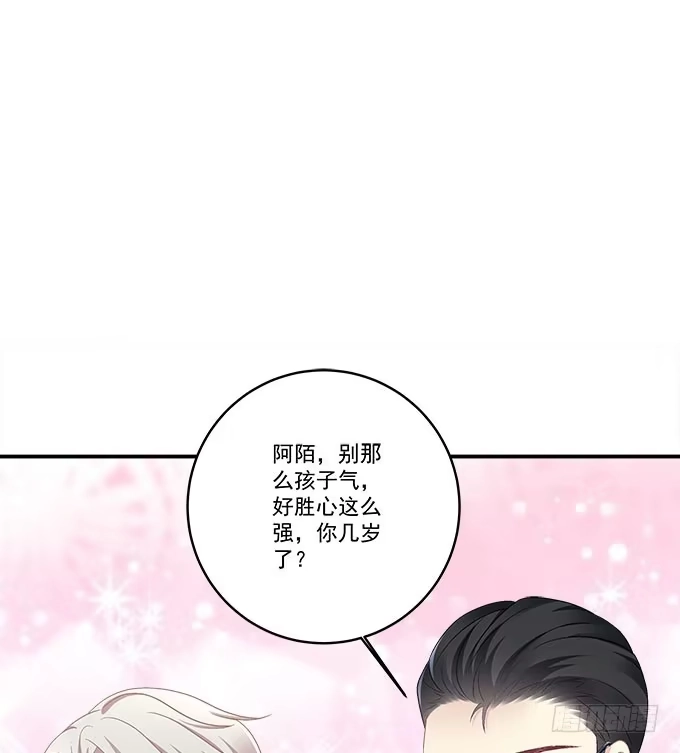 别人家的孩子-穿高跟鞋的魔女-青玉Gaffey（第29张）