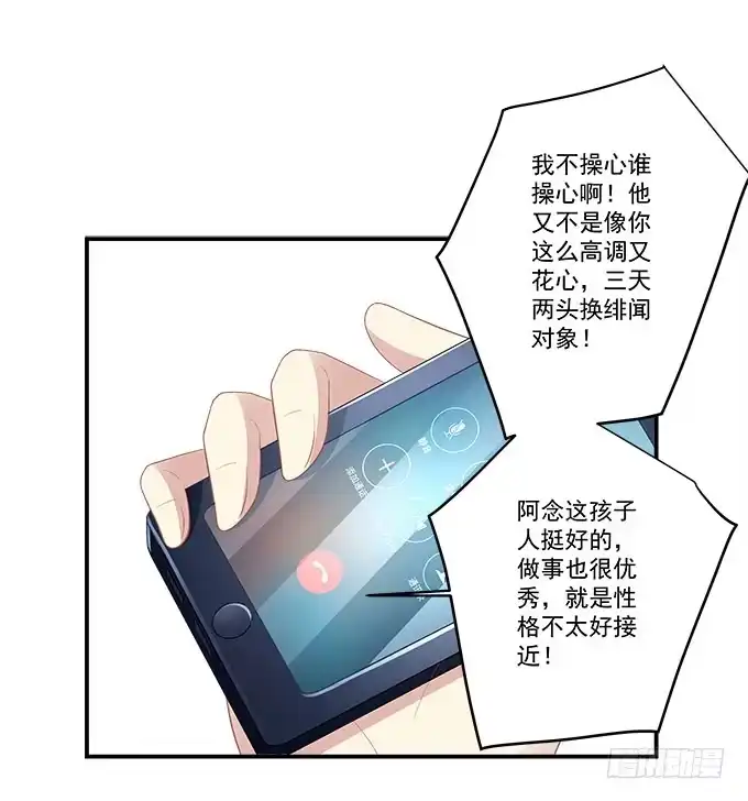 别人家的孩子-穿高跟鞋的魔女-青玉Gaffey（第17张）