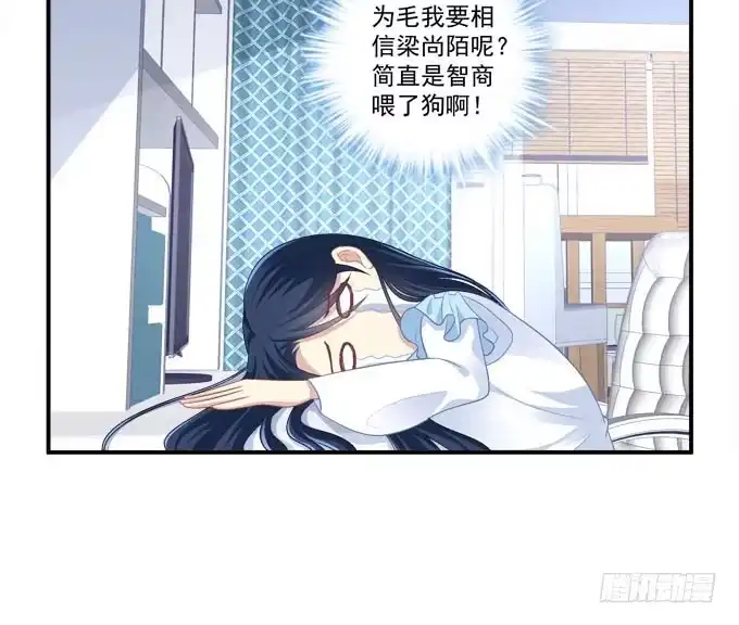 只要这样我就跟你合作-穿高跟鞋的魔女-青玉Gaffey（第18张）