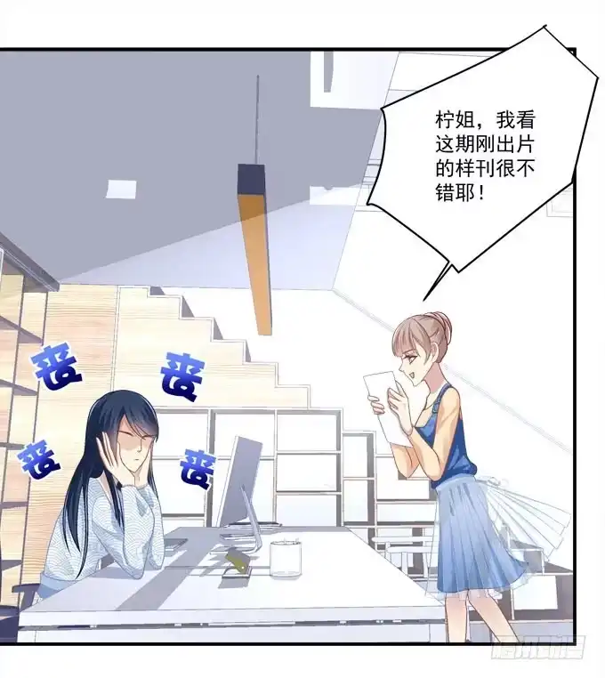 只要这样我就跟你合作-穿高跟鞋的魔女-青玉Gaffey（第32张）