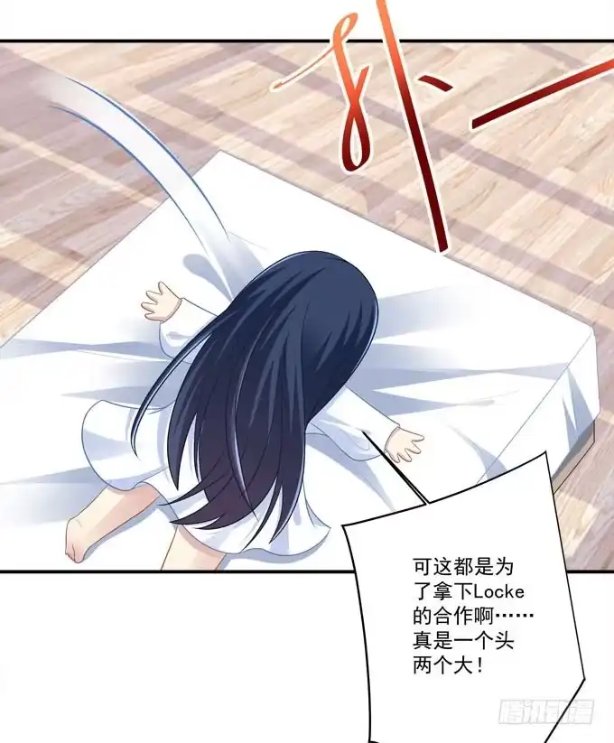只要这样我就跟你合作-穿高跟鞋的魔女-青玉Gaffey（第30张）