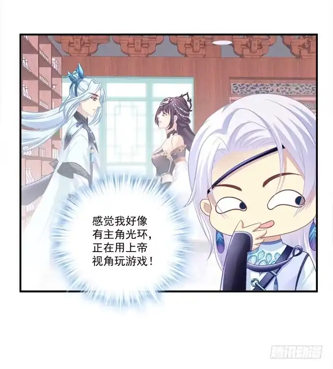 只要这样我就跟你合作-穿高跟鞋的魔女-青玉Gaffey（第7张）