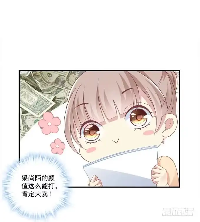 只要这样我就跟你合作-穿高跟鞋的魔女-青玉Gaffey（第33张）