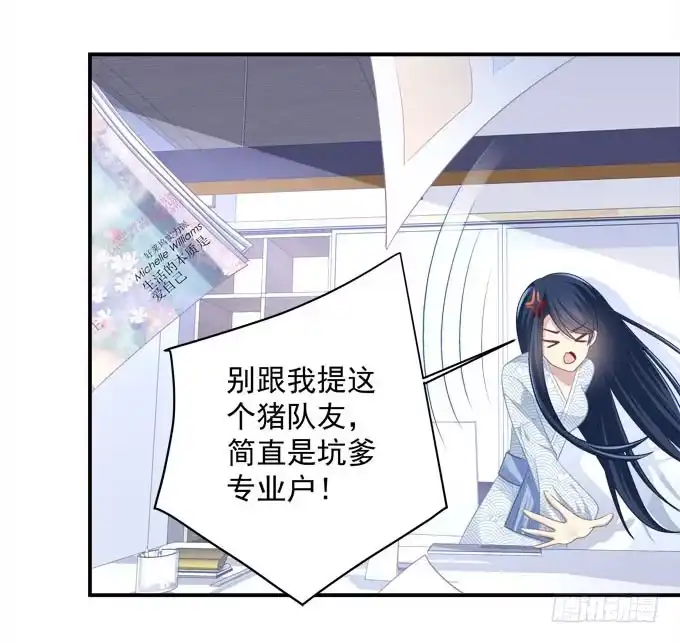 只要这样我就跟你合作-穿高跟鞋的魔女-青玉Gaffey（第37张）