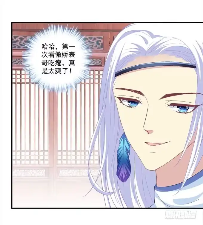 只要这样我就跟你合作-穿高跟鞋的魔女-青玉Gaffey（第15张）