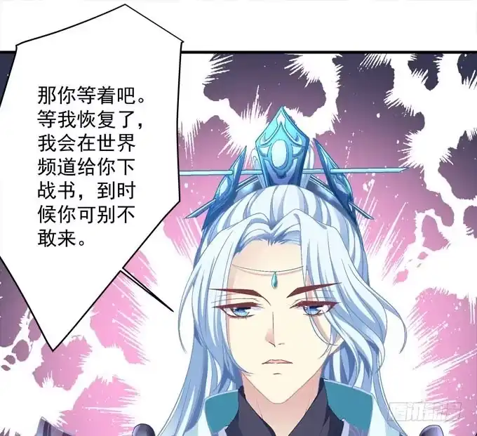只要这样我就跟你合作-穿高跟鞋的魔女-青玉Gaffey（第13张）