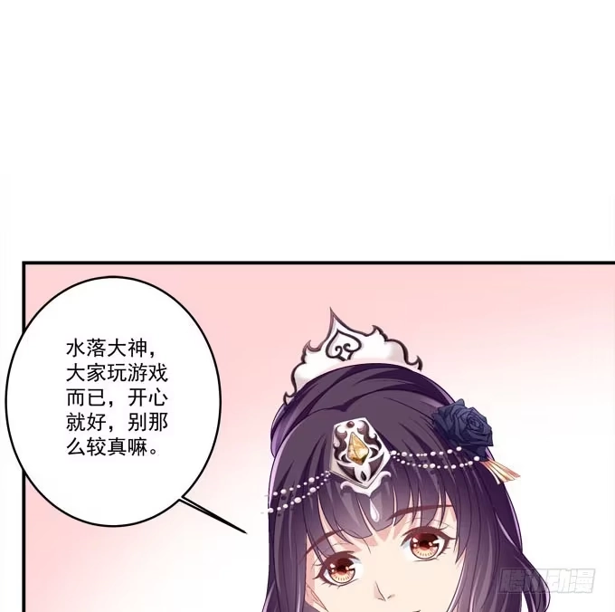 只要这样我就跟你合作-穿高跟鞋的魔女-青玉Gaffey（第5张）
