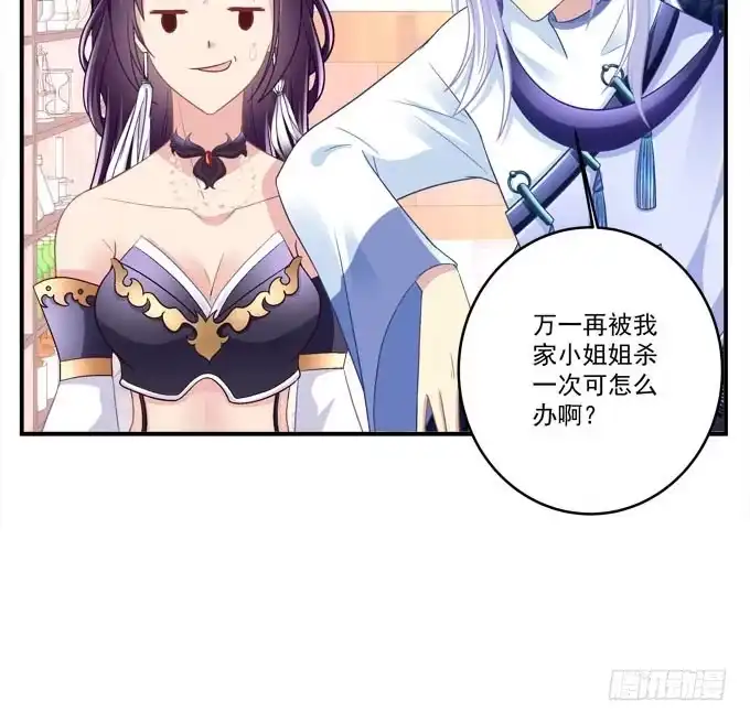 只要这样我就跟你合作-穿高跟鞋的魔女-青玉Gaffey（第9张）