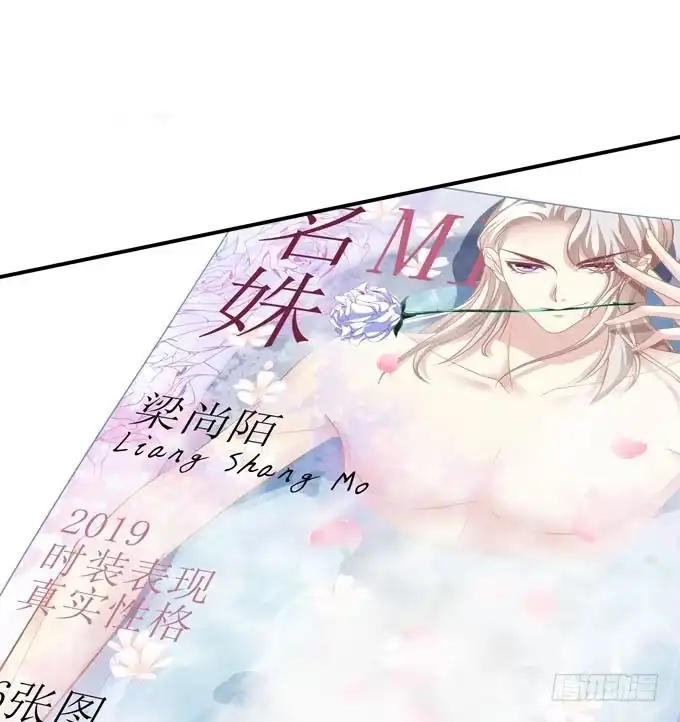 只要这样我就跟你合作-穿高跟鞋的魔女-青玉Gaffey（第34张）